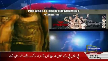 Roze Special - 16th May 2017