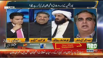 Jamhoor - 16th May 2017