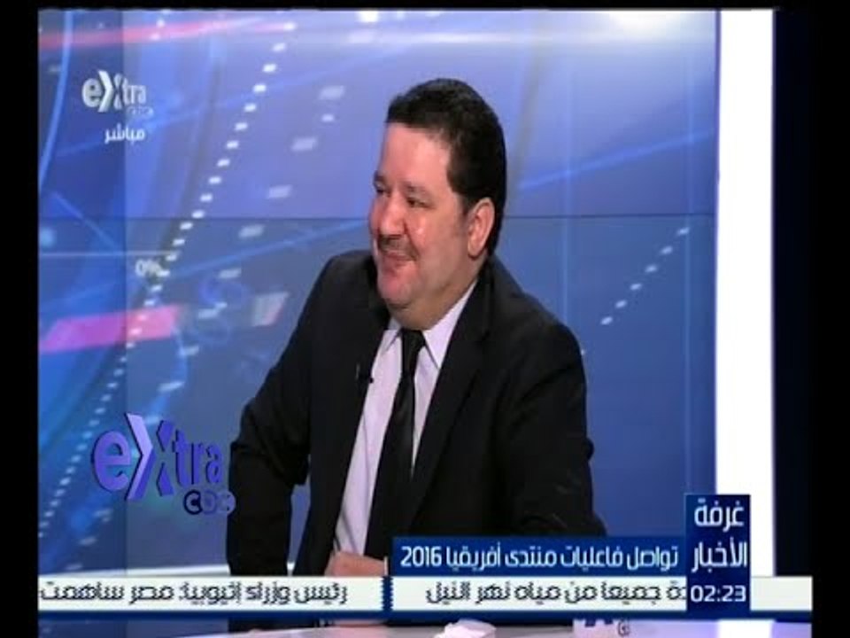 غرفة الأخبار | حوار حول انطلاق فعاليات منتدى أفريقيا 2016