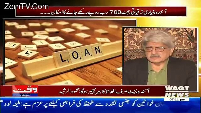 Waqt Special – 16th May 2017