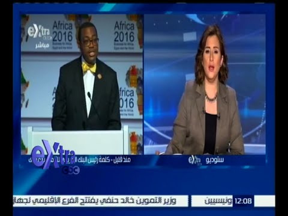 غرفة الأخبار | متابعة لبدء انطلاق فعاليات منتدى إفريقيا 2016
