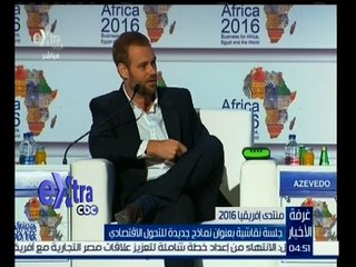 غرفة الأخبار | جلسة نقاشية بعنوان نماذج جديدة للتحول الاقتصادي