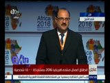غرفة الأخبار | كلمة الأمين العام للشراكة المصرية من أجل التنمية في منتدى إفريقيا 2016