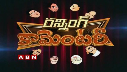 YS Jagan slams TDP Government  Running Commentary