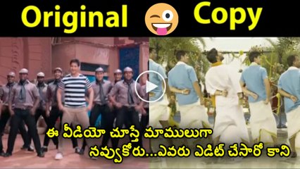 Duvvada jagannatham Allu Arjun imitates Mahesh Babu Bramostavam Movie Step