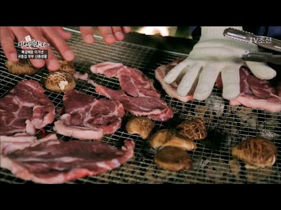 산에서 먹는 자연의 맛 ‘목살구이’ [자연愛산다] 5회 20170516