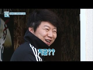 공유할 취미를 정했으면 지.금. 간다! [아재독립만세 거기서 만나] 3회 20170516
