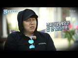 현우&현석만 즐거운 낚시? 수로, 낚시 극혐!! [아재독립만세 거기서 만나] 3회 20170516