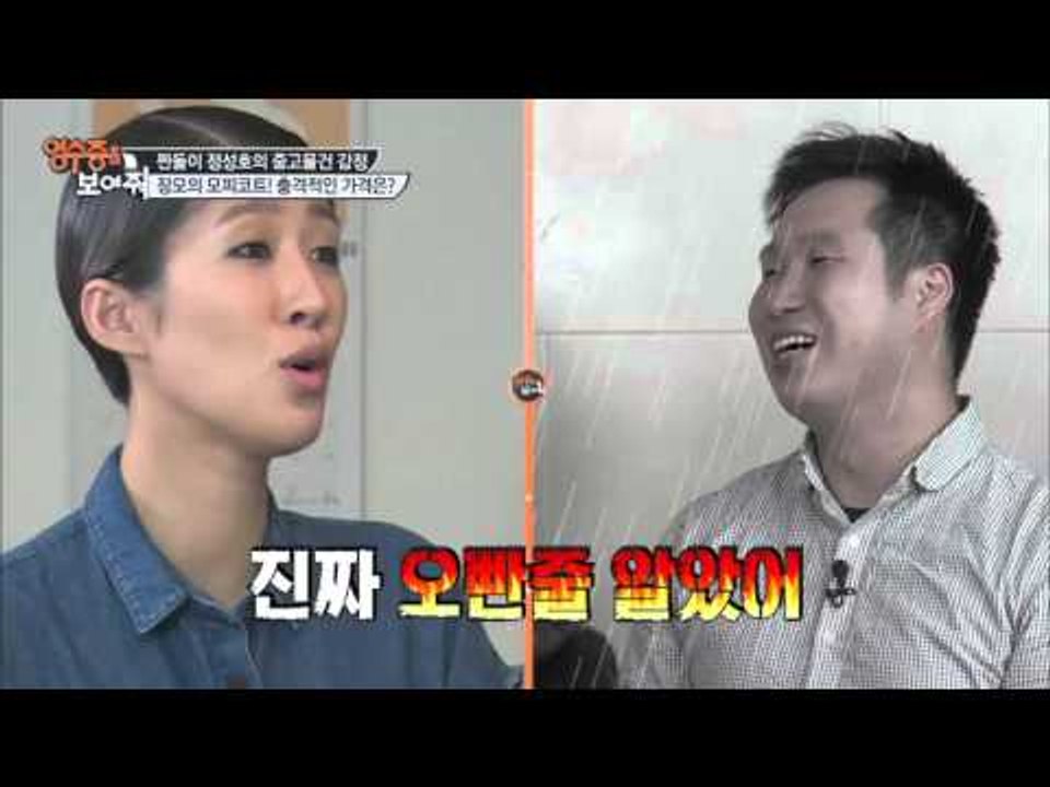 홍진경, 돌직구 날리다! [영수증을 보여줘] 5회 20151009