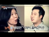 천의 얼굴 개그맨 정성호!_영수증을 보여줘 5회 예고