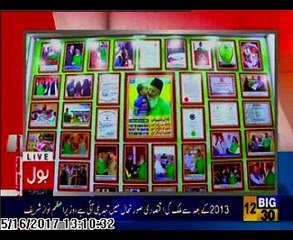 RamzanChhipa hands over an abandoned Baby to a #childless couple she was found by #ChhipaJhoola.