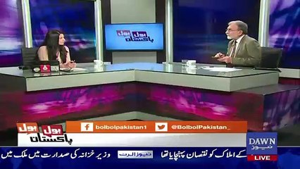 Bol Bol Pakistan - 16th May 2017