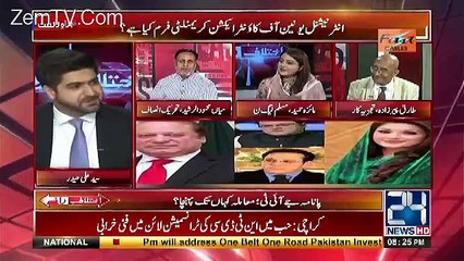 Ikhtilaf Rai – 16th May 2017