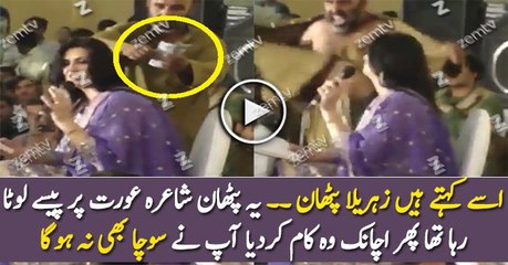Pathan What Did In Function - You Will Be Shocked
