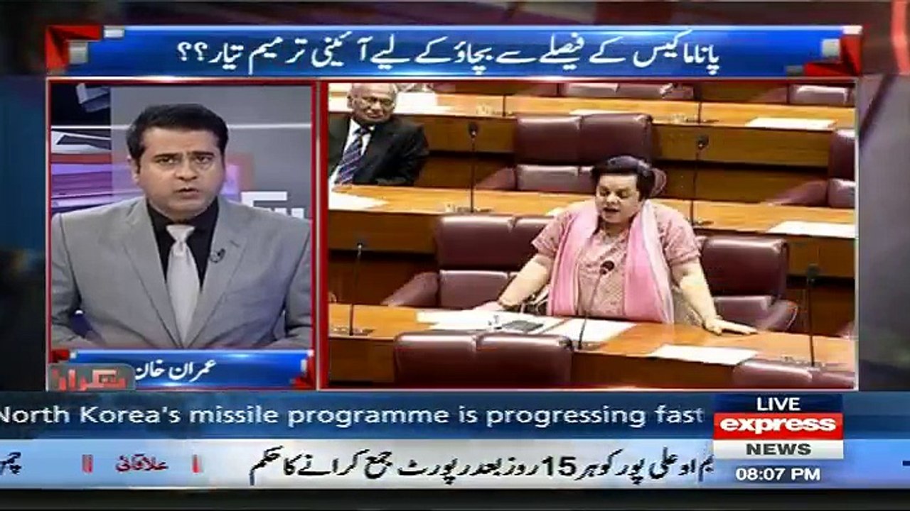 Takrar - 16th May 2017