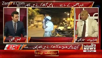 Aina – 16th May 2017