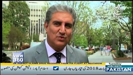 View 360 - 16th May 2017