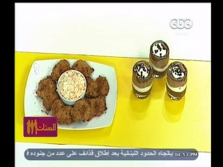 #الستات_مابيعرفوش_يطبخوا | فراخ كريسبي مع كول سلو..شوكلت موس