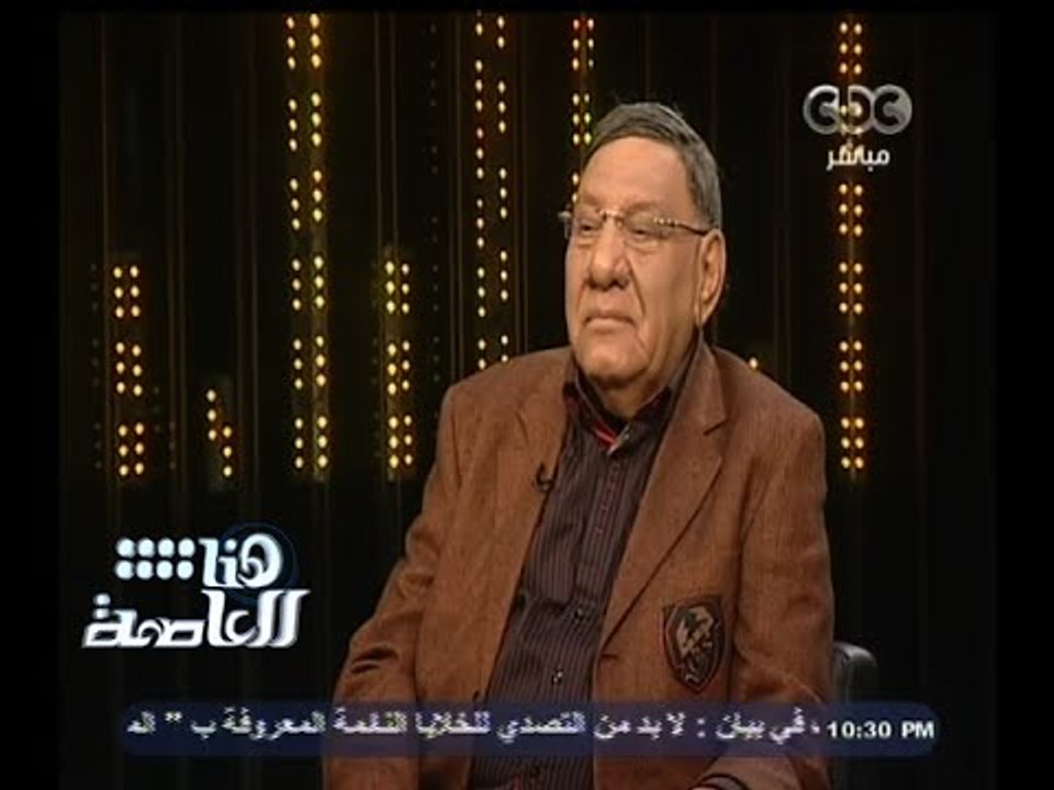 #هنا_العاصمة | شاهد ماذا يقول مفيد فوزى عن بدايات لميس الحديدى الصحفية