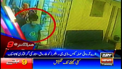 Headlines 2100 16th May 2017