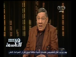 #هنا_العاصمة | فوزي : فاتن حمامة كانت تبعد تمامًا الفنان عمر الشريف لأنها موجوعة ومكسورة منه