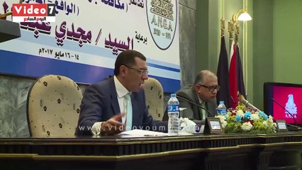 Скачать видео: الداخلية تنظم مؤتمرا حول آليات مكافحة جرائم غسيل الأموال