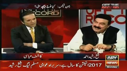 Ex DG ISPR Se Kya Baat Hui, Sheikh Rasheed Telling
