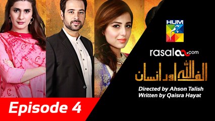 Alif Allah Aur Insaan Episode 4 16th may 2017