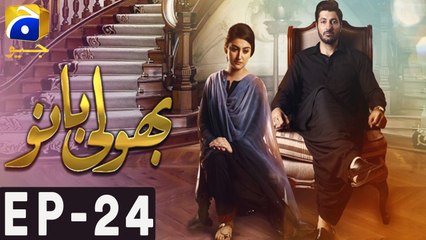 Bholi Bano - Episode 24 | Har Pal Geo