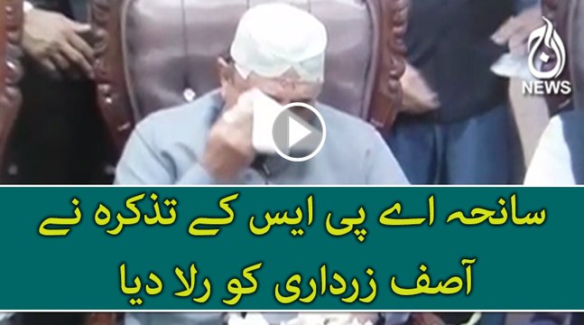 Zardari moved to Tears pay tribute to victims of APS attack