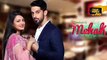 Zindagi Ki Mehek - May 17, 2017 - Latest Upcoming Twist - Zee TV Serial News