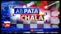 Ab Pata Chala – 16th May 2017