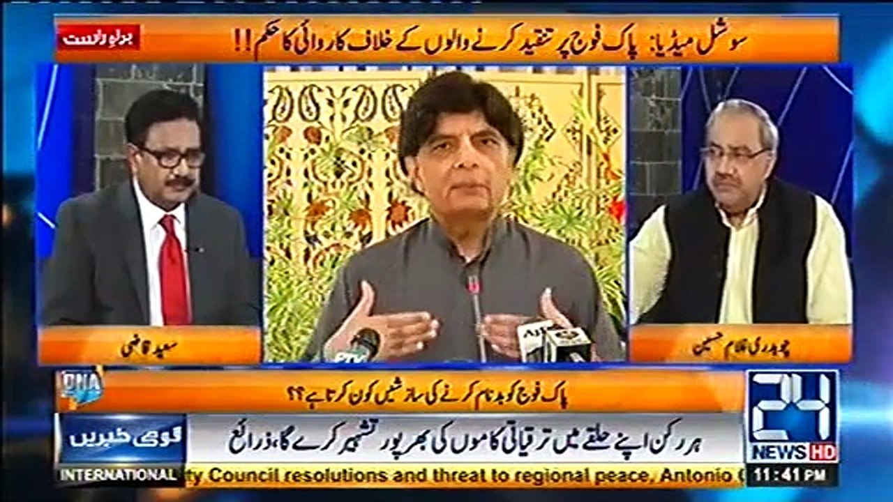 Ch Ghulam Hussain Plays Clips of Pervaiz Rasheed, Nawaz Sharif And Khawaja Asif's Against Pak Army