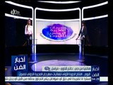 أخبار الفن | اليوم .. افتتاح الدورة الأولى لفعاليات مهرجان الفجيرة الدولي للفنون