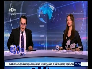 غرفة الأخبار | جولة الـ  9 الإخبارية مع محمد عبد الرحمن ومروج ابراهيم | كاملة