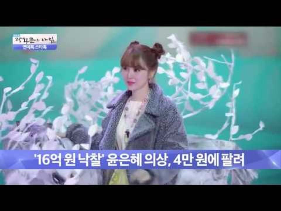 엄마 됐어요 배우 이윤지 득녀 [광화문의 아침] 86회 20151008