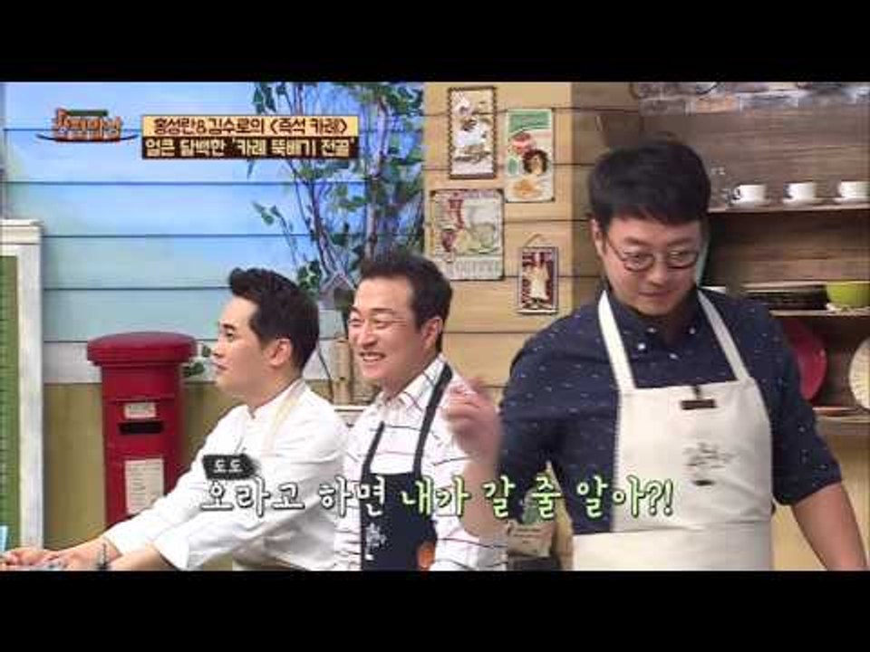 흔들리는 홍성란, 김수로보다는 윤다훈? [간편밥상] 5회 20151008