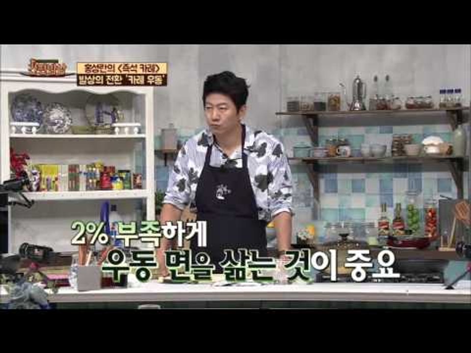 홍성란 잡는 매의 눈 이재룡! [간편밥상] 5회 20151008