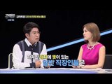 박종진, 18대 총선 도전은 내 인생의 암흑기! [강적들] 100회 20151007