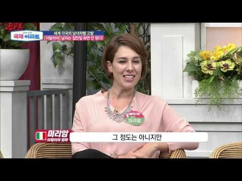 이봉원은 미국에 가면 큰일 난다?! [국제 아파트] 5회 20151008