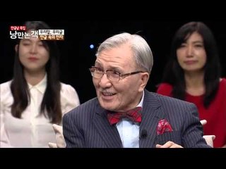 한글 속의 한자 [낭만논객] 83회 20151004