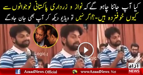 why Nawaz and shabaz feeling ashamed from youngers