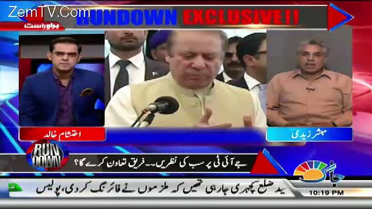 Rundown – 16th May 2017