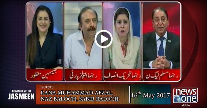 TONIGHT WITH JASMEEN | 16 May-2017 | Rana Muhammad Afzal | Naz Baloch | Sabir Baloch |