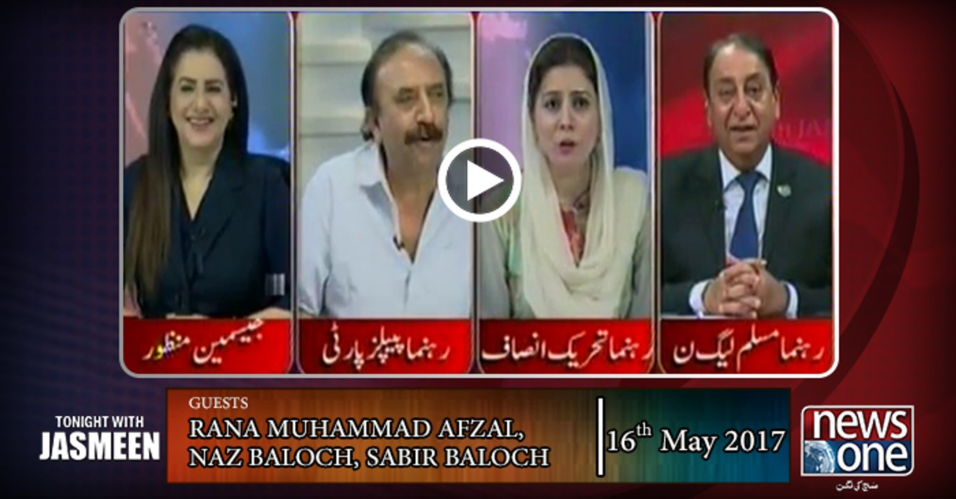 TONIGHT WITH JASMEEN | 16 May-2017 | Rana Muhammad Afzal | Naz Baloch | Sabir Baloch |