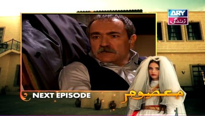 Masoom Episode 4 - Drama Continues