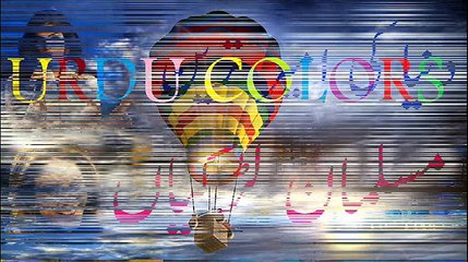 Dunya Ki Ameer Tareen Muslim Girls Aur Un Ki Zindagi - YouTube