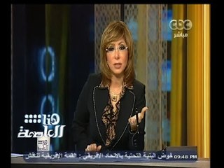 #هنا_العاصمة | لميس الحديدي : غير مؤمنة بمؤتمرات للتشغيل