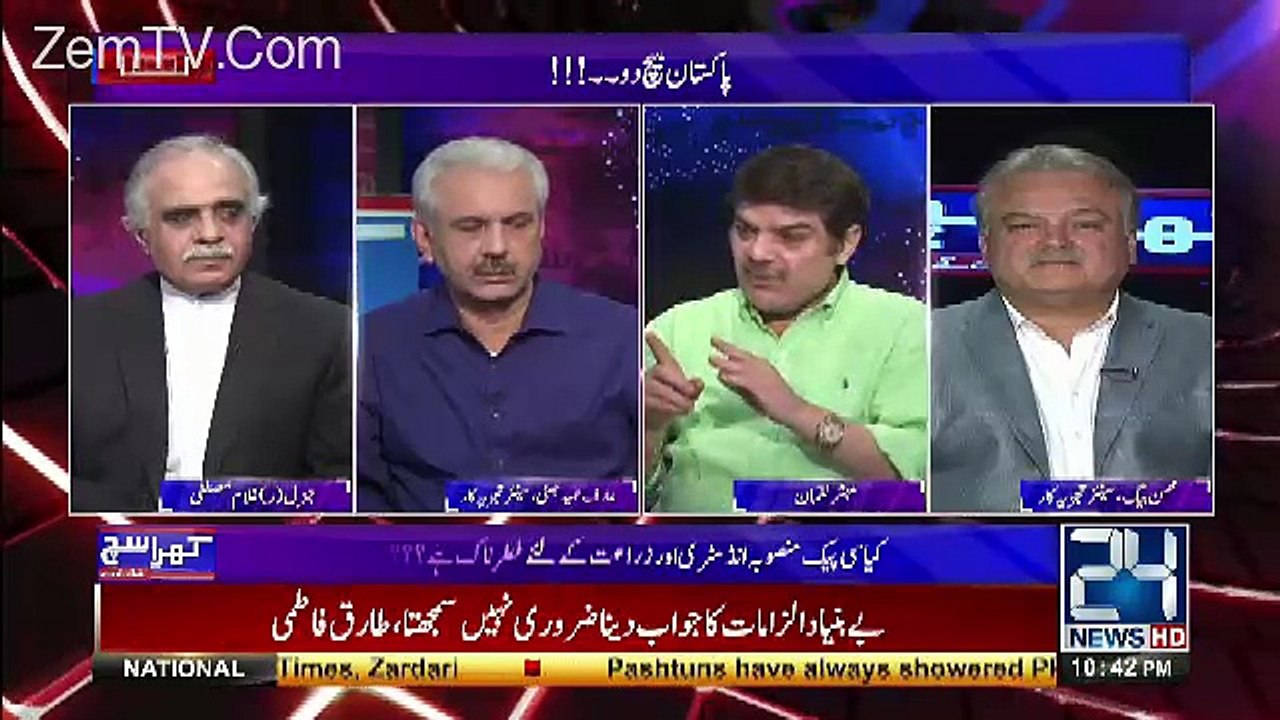 Dawn Leaks Aik Aisa Gahra Ghao Hai Jo Waqt Kay Sath Takleef Deta Rahega - Arif Hameed  Bhatti