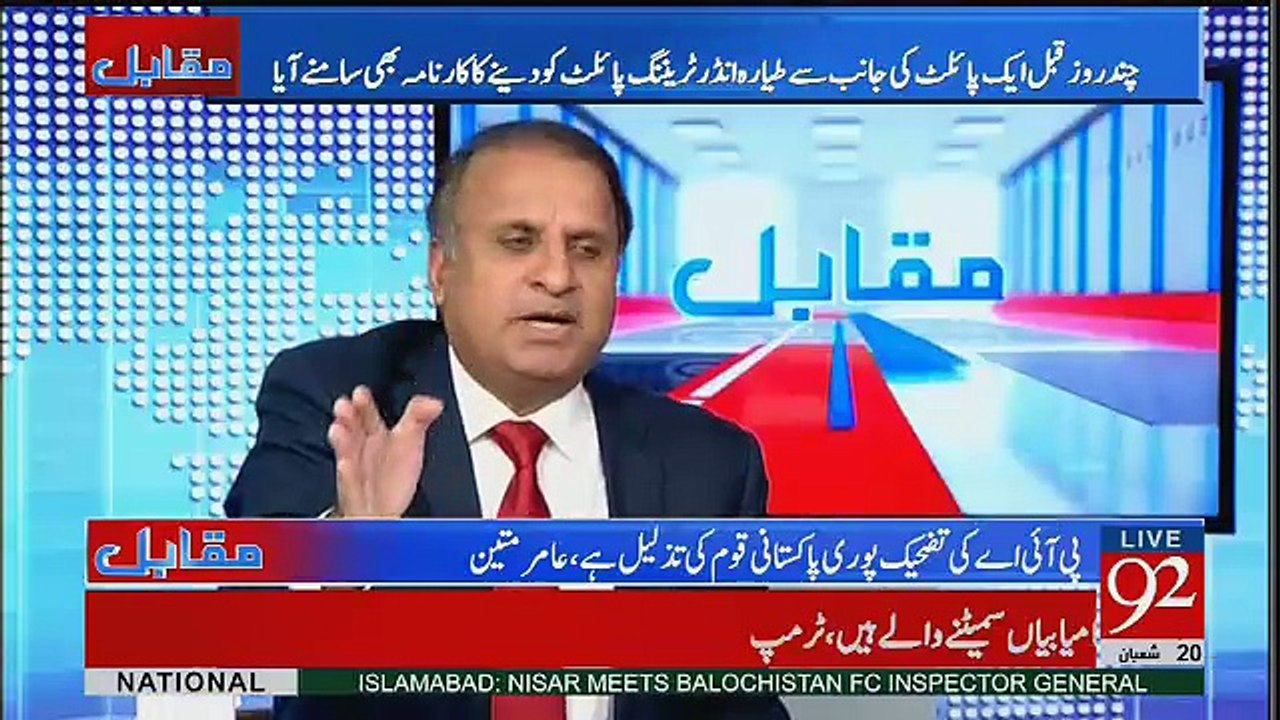 Hamaray Leader Kaise Atay Hain  Jhoot Bol Kay Vote Le Kay Aur Humaray Par Hukumrani Kartay Hain.. Rauf Klasra